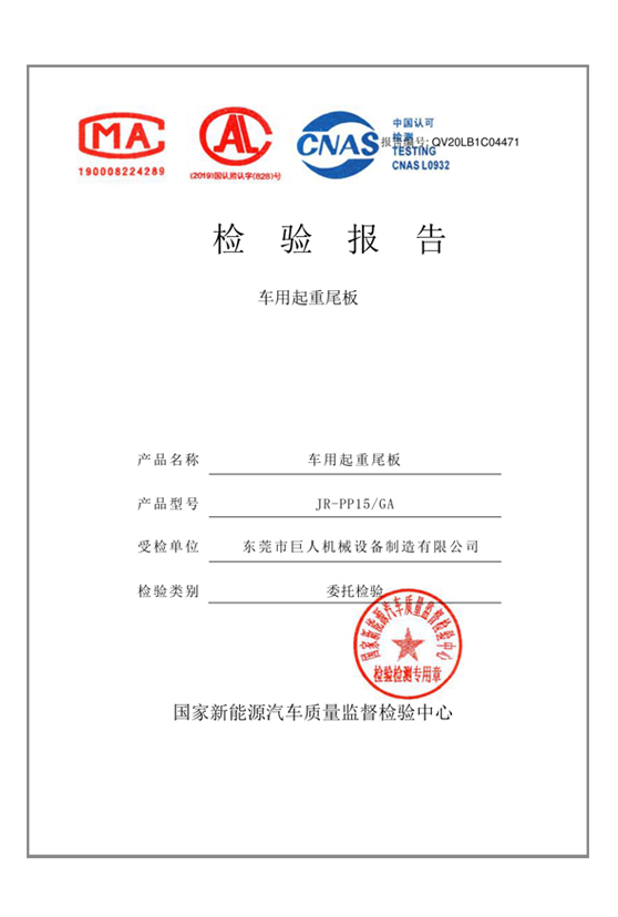 旺财28
尾板zhuanli